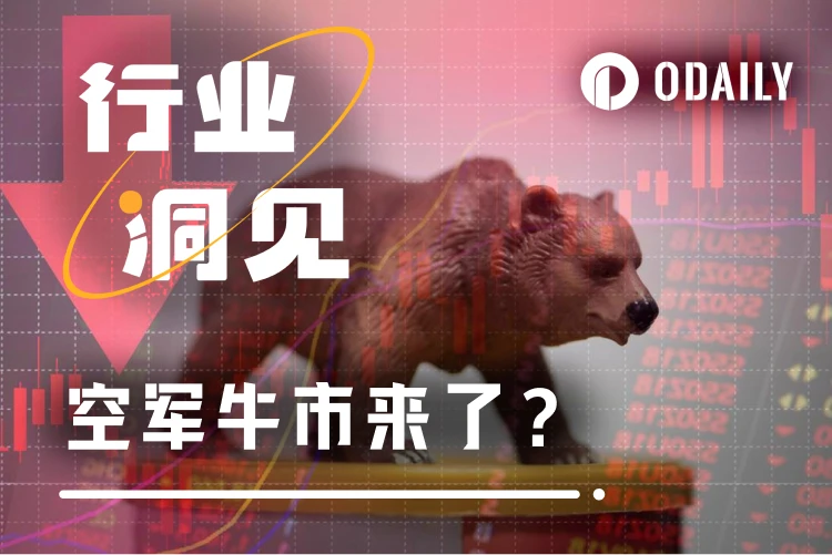 Is the Air Force Bull Market Here? A Showcase of Crypto Investment Operations Amid Geopolitical Conflicts