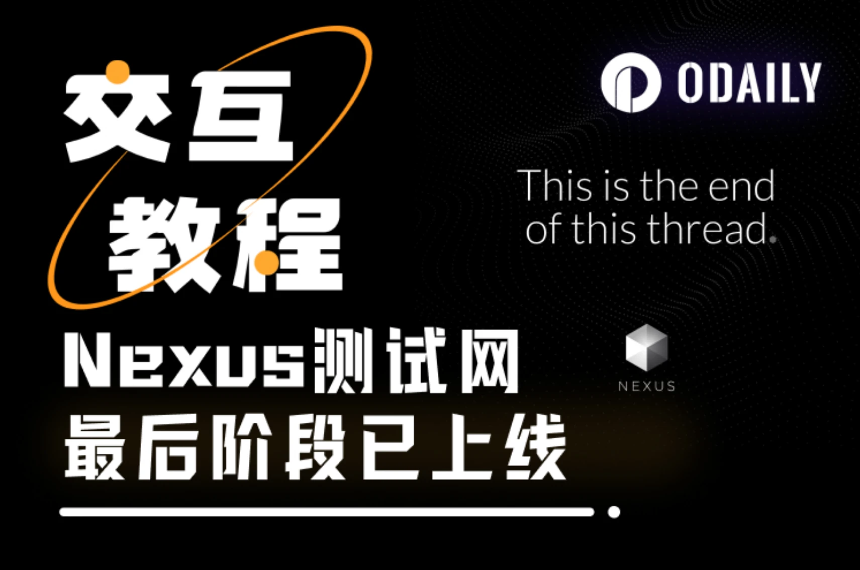 Interactive Tutorial | Seize the Last Opportunity for Testnet Mining Before Nexus Mainnet