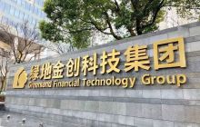 绿地入局香港地产 RWA，香港数字资产前景可期