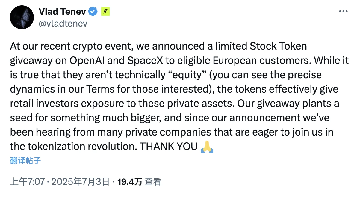 OpenAI angrily criticizes Robinhood for unauthorized stock tokenization, whose interests are being touched?