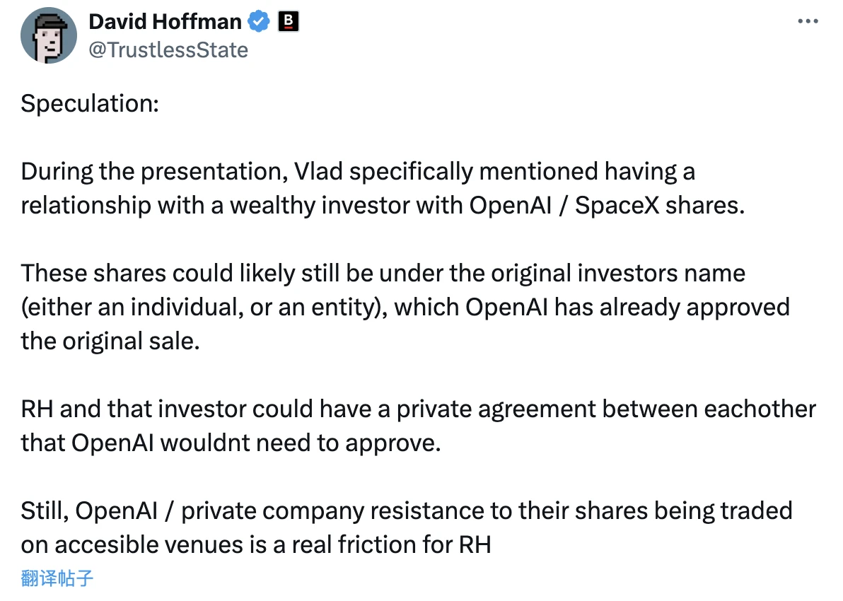 OpenAI angrily criticizes Robinhood for unauthorized stock tokenization, whose interests are being touched?