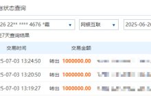别说我赚黑心钱了