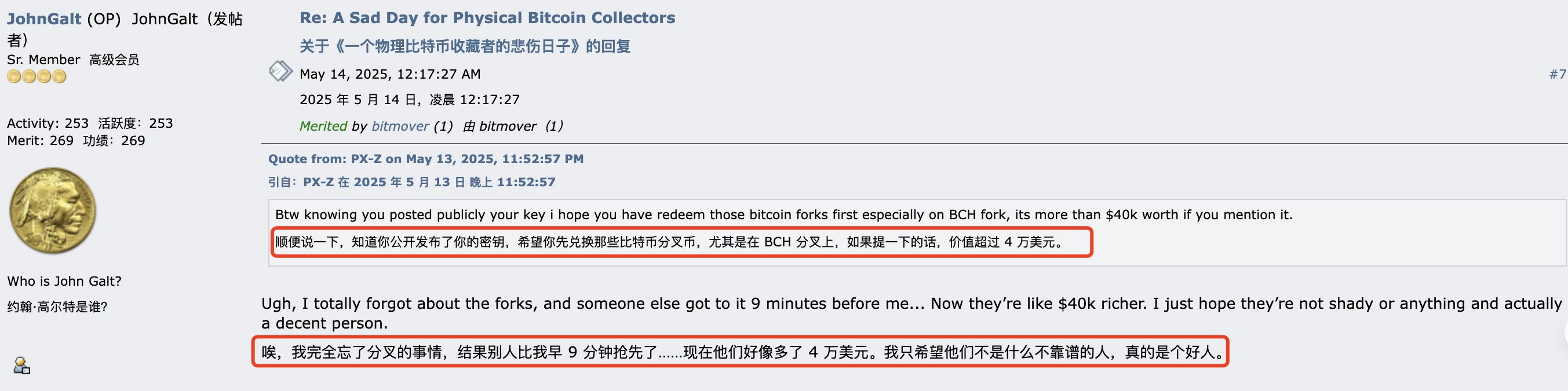 The birth of "physical BTC," a 20,000-fold investment miracle spanning 13 years