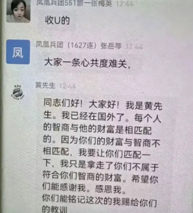 DGCX鑫慷嘉