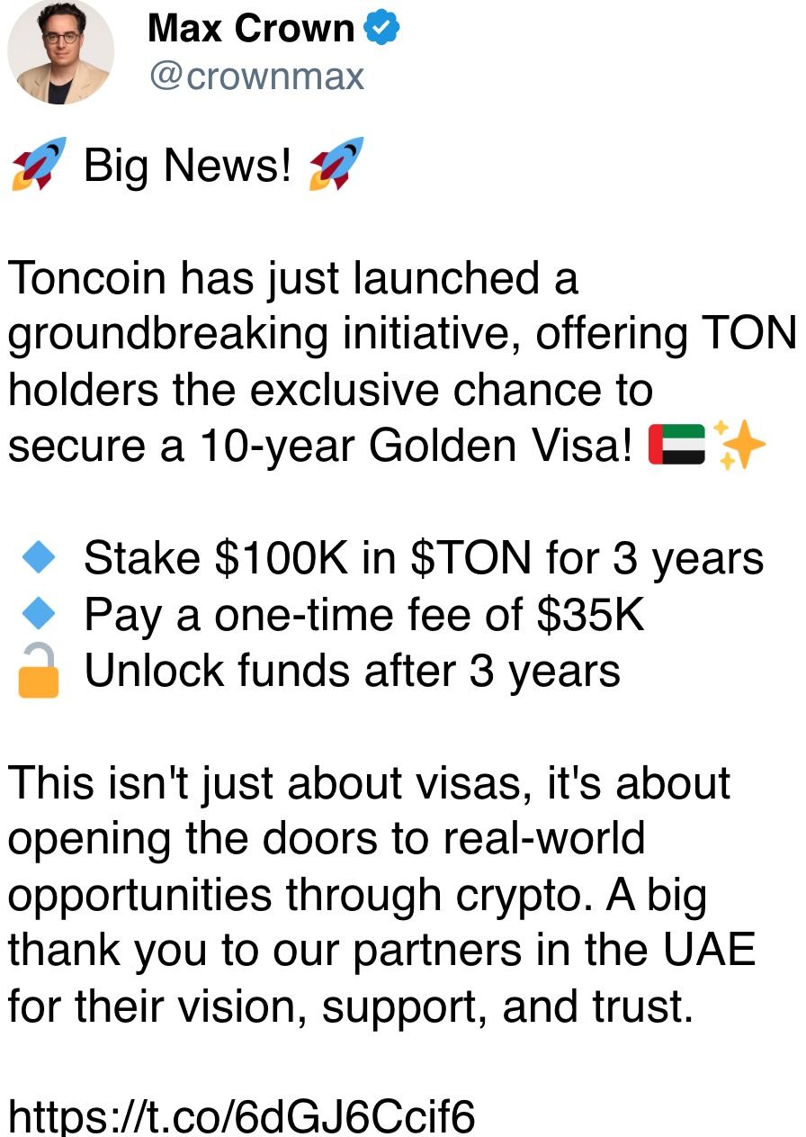Toncoin has just launched a groundbreaking initiative, offering TON holders the exclusive chance to secure a 10-year Golden Visa! Toncoin has just launched a groundbreaking initiative, offering TON holders the exclusive chance to secure a 10-year Golden Visa!
