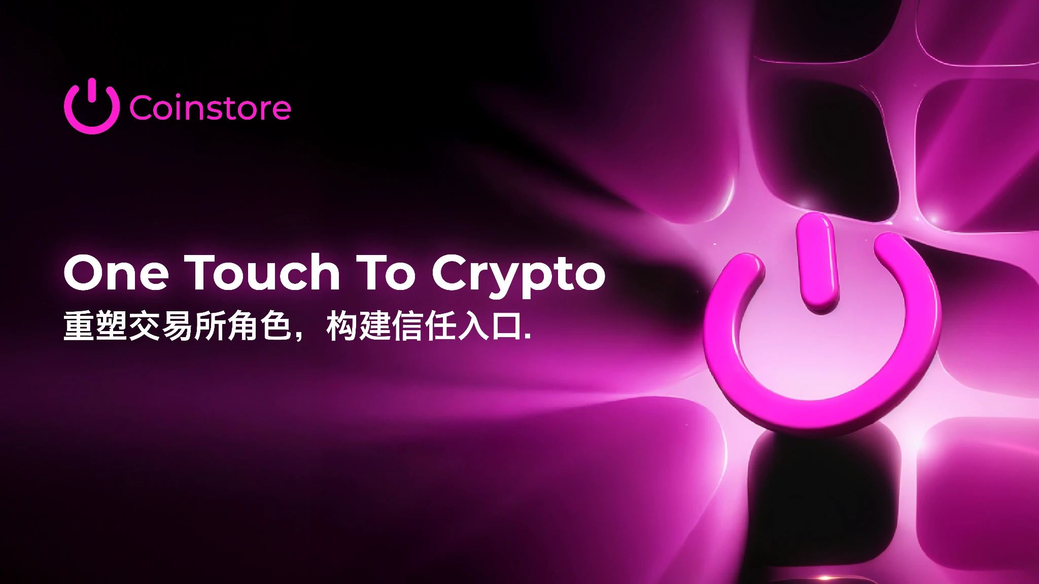 Coinstore CEO Johnson Interview: How Coinstore Reshapes the Role of Exchanges and Builds Trust in the Web3 Era