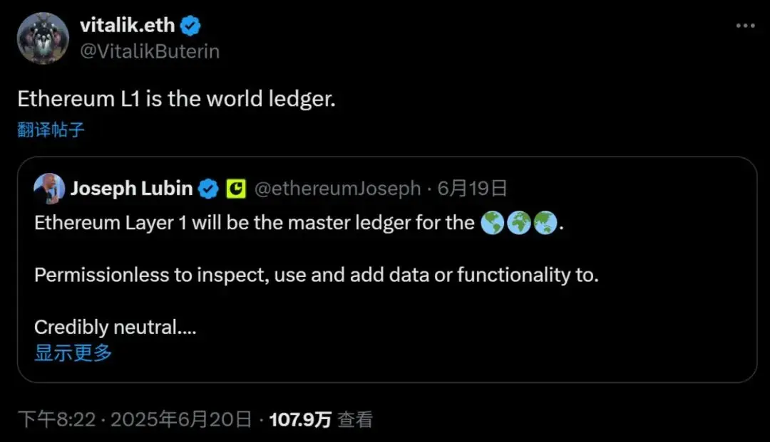 From World Computer to World Ledger, is Ethereum aiming to be an on-chain central bank?