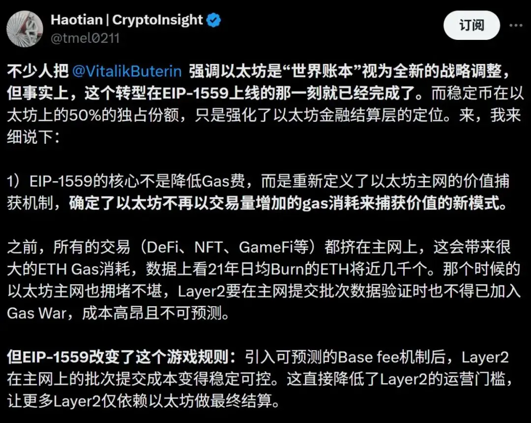 From World Computer to World Ledger, is Ethereum aiming to be an on-chain central bank?