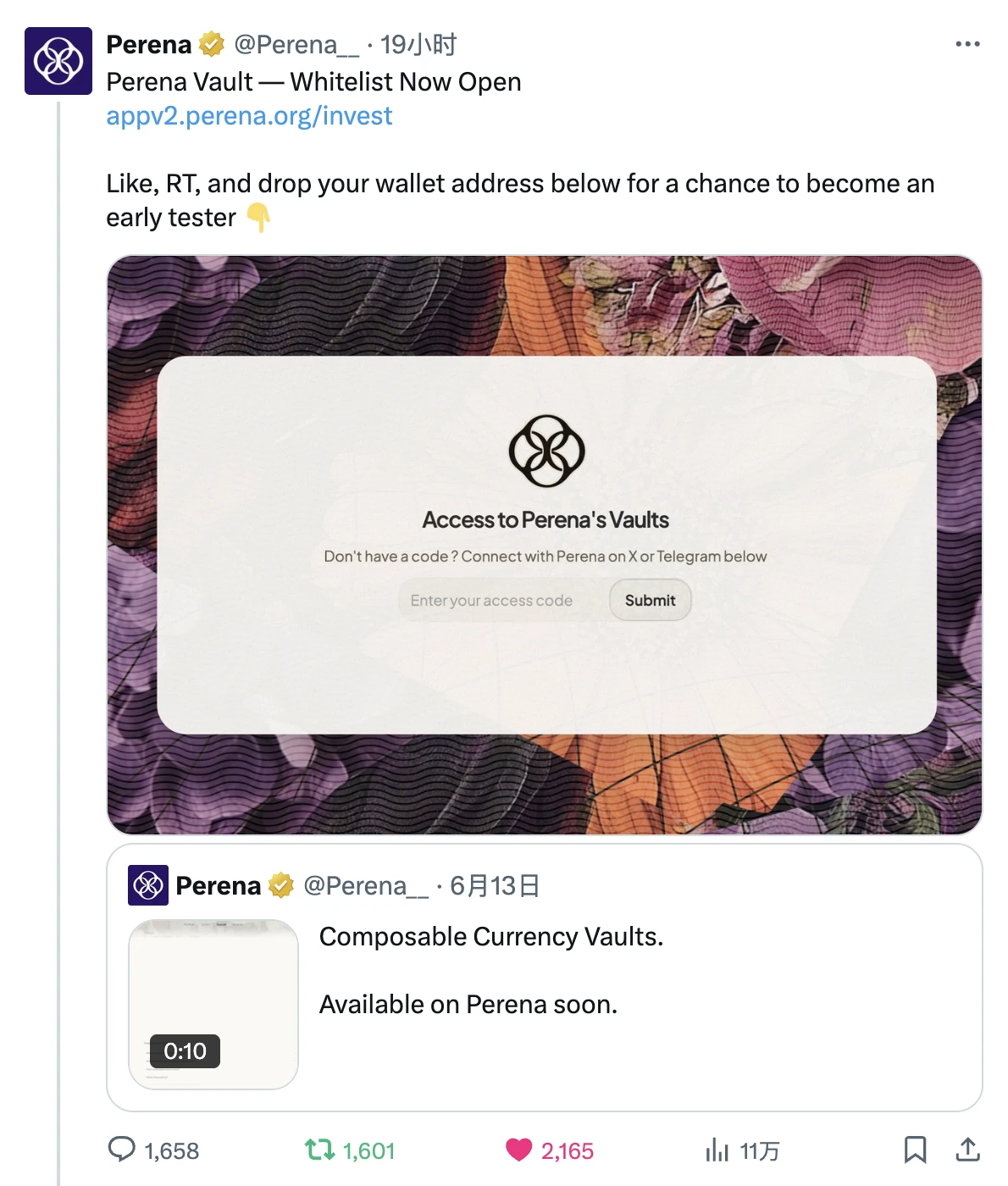 Lazy Investment Strategy | Upshift Announces First "Acceleration Task"; Perena Vault Opens Applications (July 9)