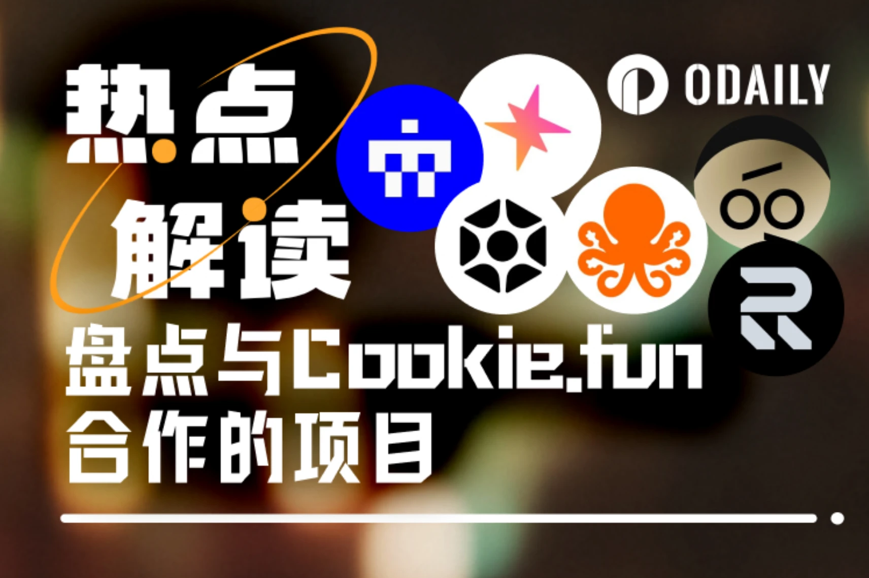 Overview of 6 Projects in Collaboration with Cookie.fun