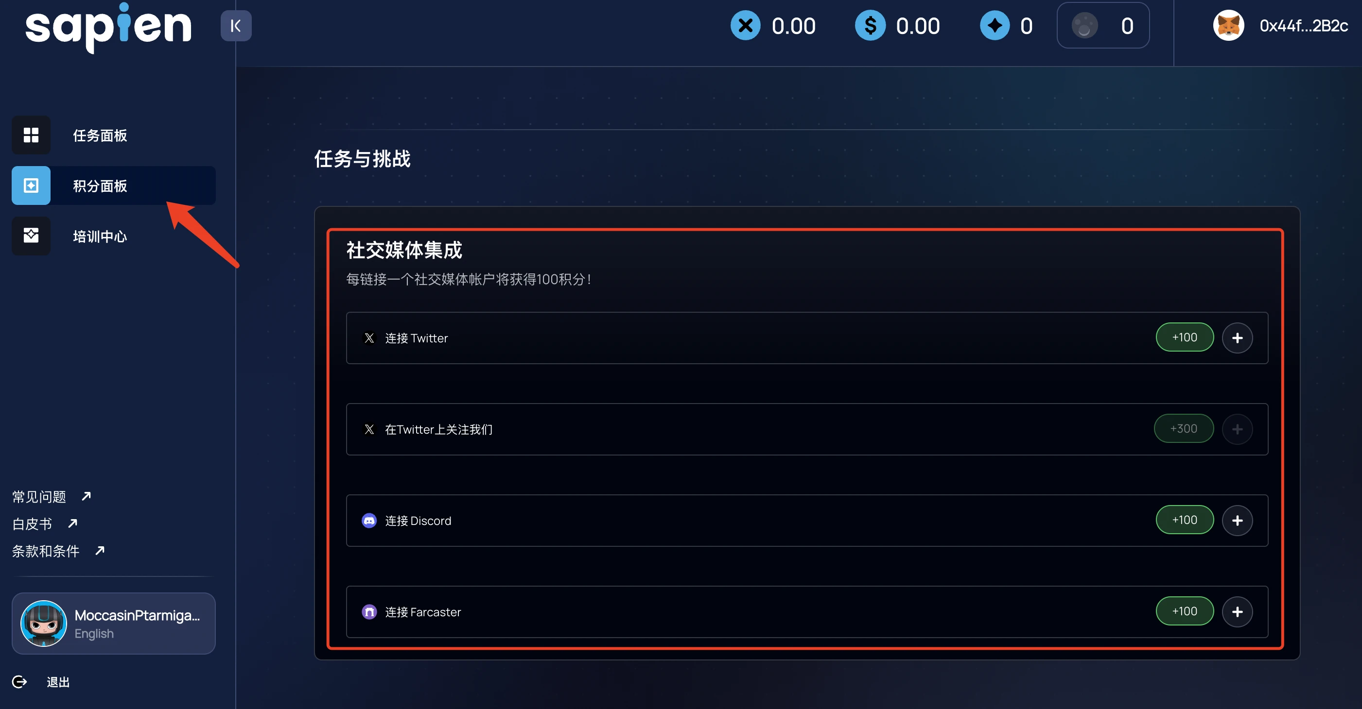 Overview of 6 Projects in Collaboration with Cookie.fun