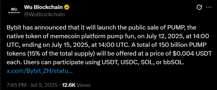 Pump Token 公共销售