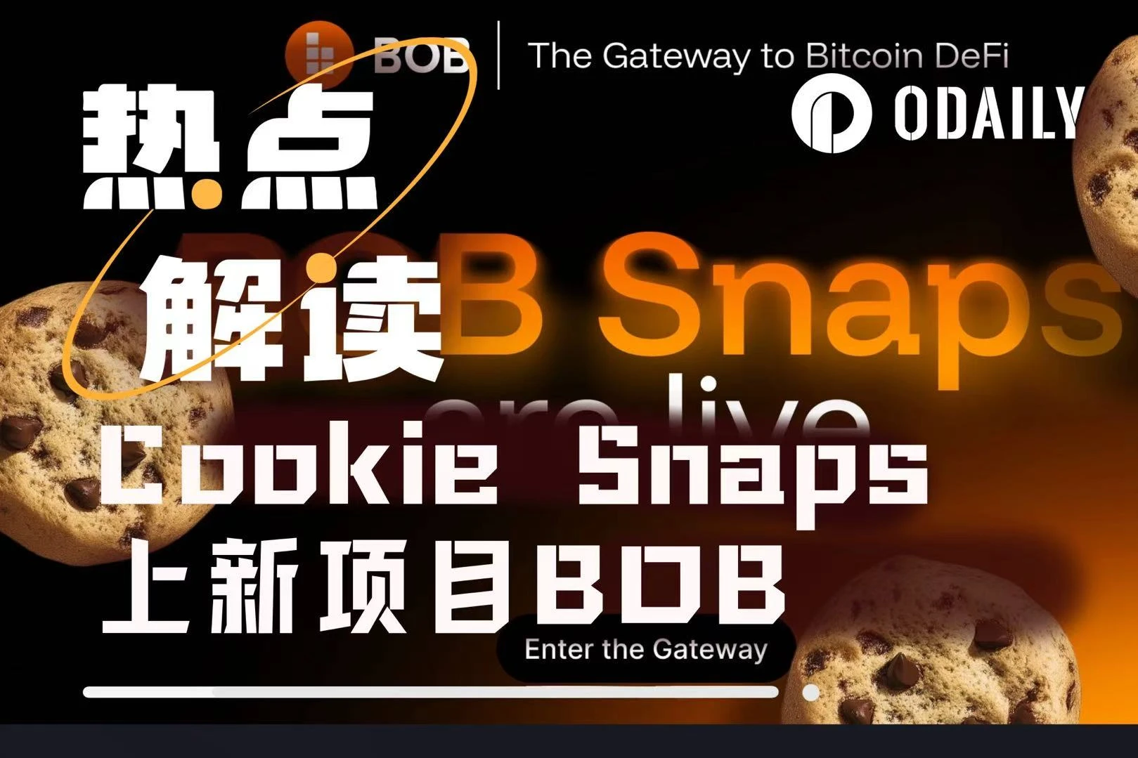 Bitcoin ecosystem debuts on Cookie Snaps, can BOB drive a wave of BTC sector enthusiasm?