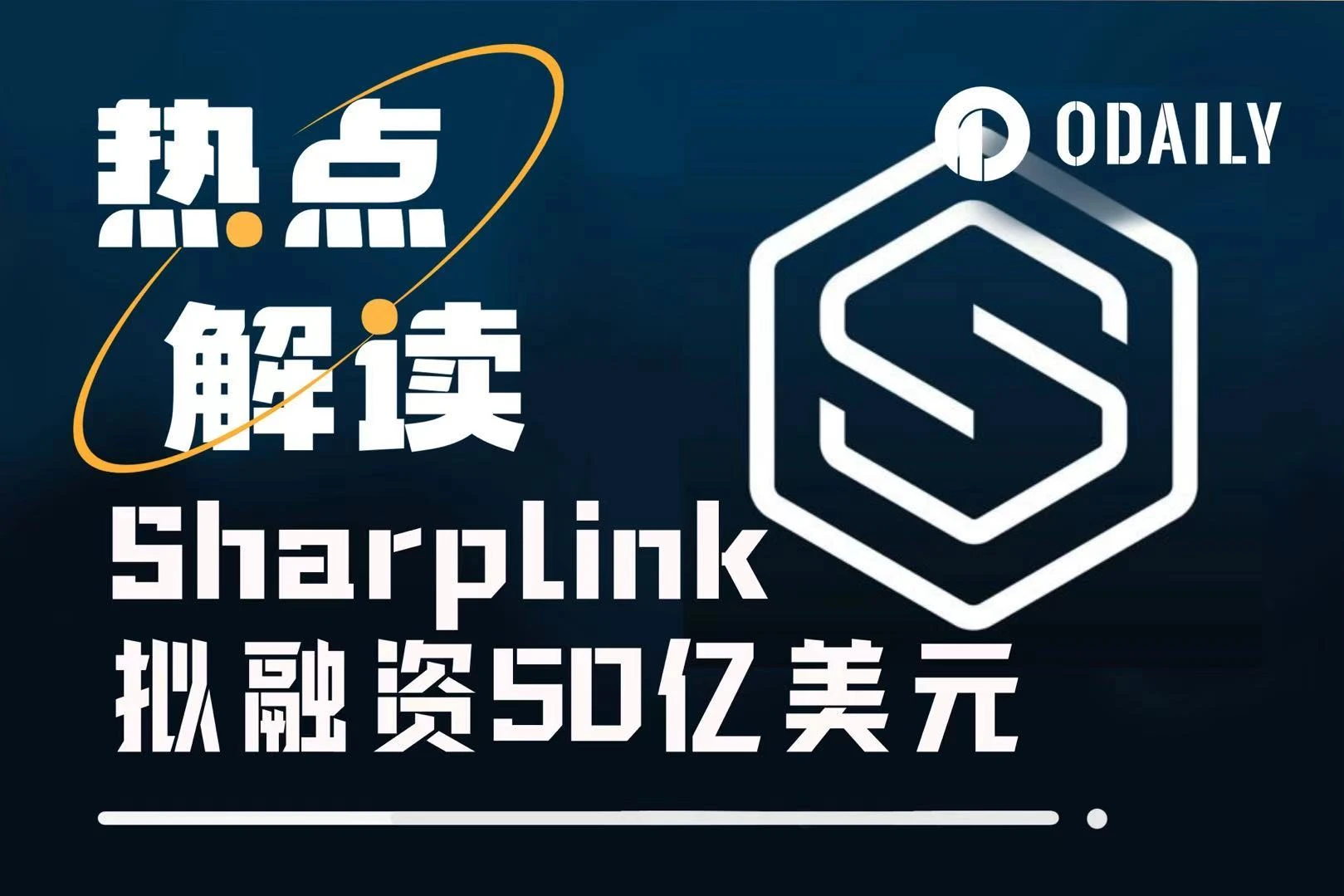 Sharplink再加码50亿美金储备ETH，剑指5000美元？