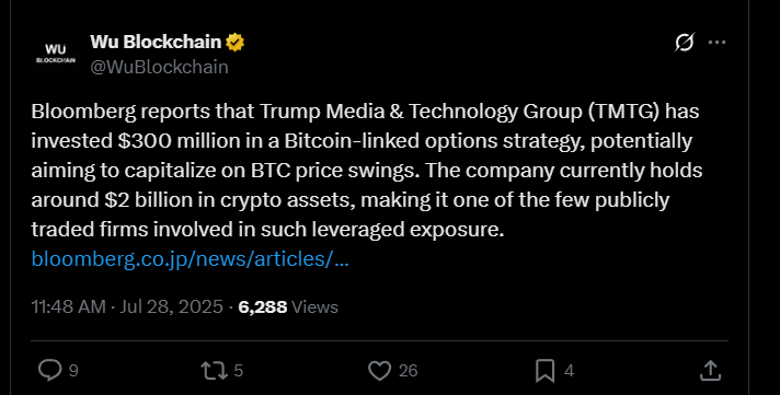 特朗普比特币投资