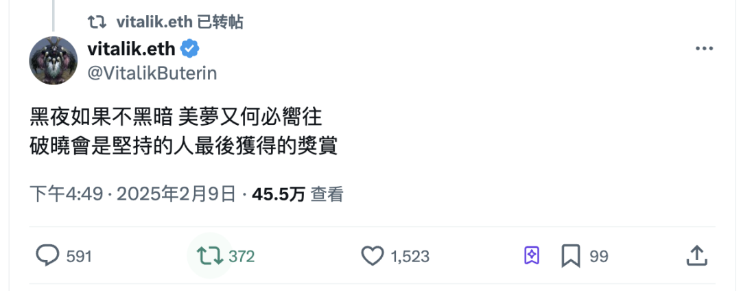 Vitalik思想进化史：从代码圣徒到现实哲人