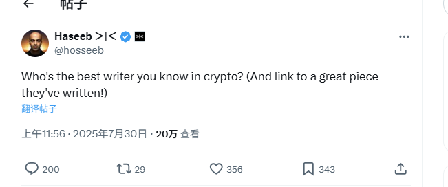Who are the best crypto content creators? Overseas community users recommended these 10