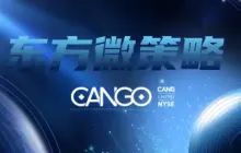 解密灿谷轻资产模式：以低资本支出撬动算力的潜力股逻辑