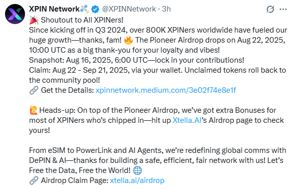 XPIN网络空投