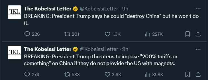 中国贸易关税