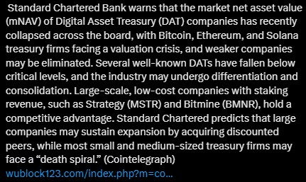 SCB DAT warning
