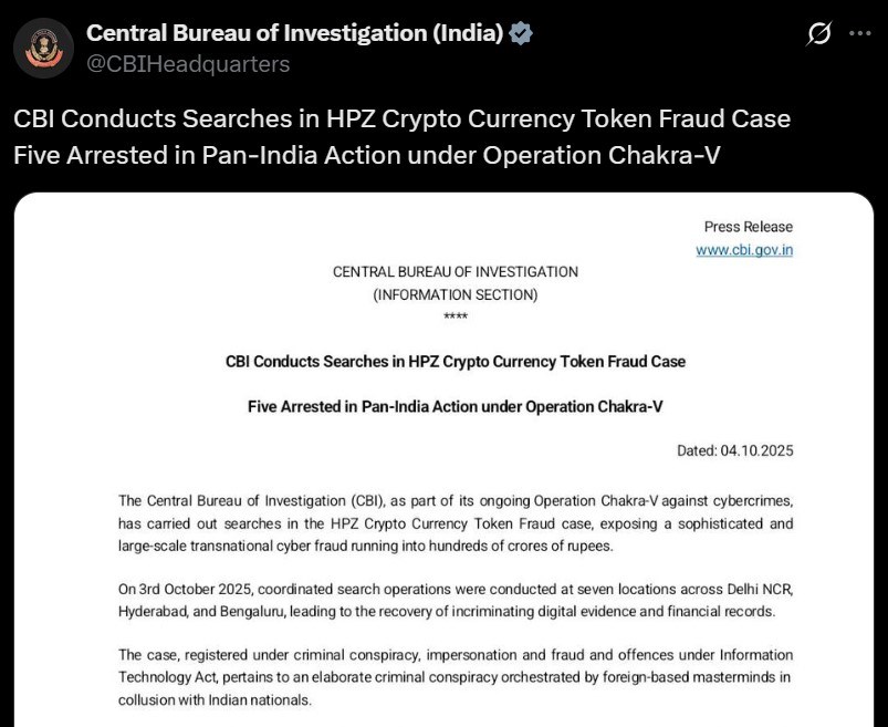 HPZ Token Scam: CBI Operation Chakra-V