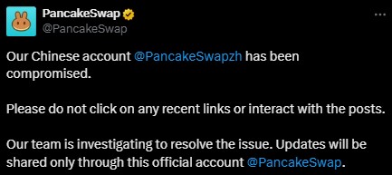 Pancakeswap黑客攻击