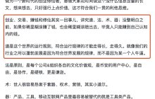 I just finished reading the short essay and was very shocked.