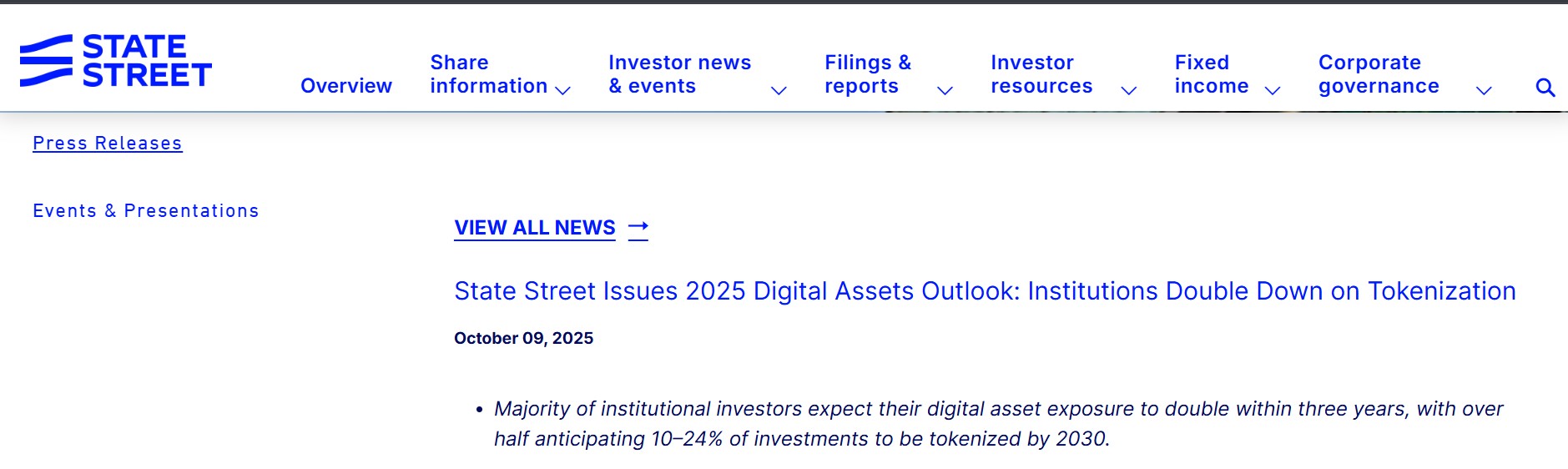州街2025报告