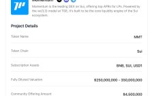🧐 The liquidity engine of the Sui ecosystem Momentum @MMTFinance $MMT has landed on Buidlpad. What core points should you pay attention to that will affect your quota? This article focuses on introducing the UGC activity team participation model.