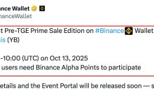 The first pre-sale project of Prime Sale (Pre-TGE) is out: @yieldbasis is the star pre-sale token $YB on Legion and Kraken — Binance secured $250,000.