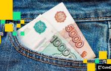 Russia Acknowledges Crypto’s Popularity With Its Citizens as Central Bank Weighs Bank Involvement