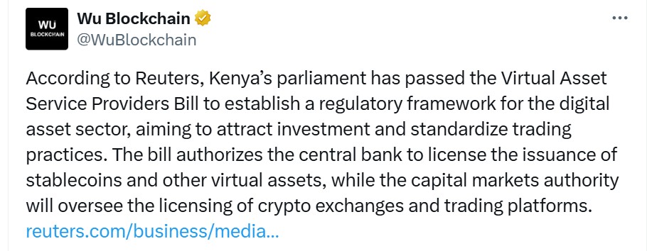 wu blockchain