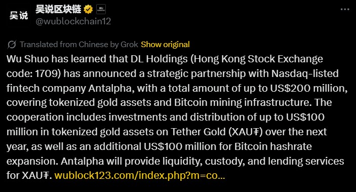 DL Holding $200M in BTC and Gold