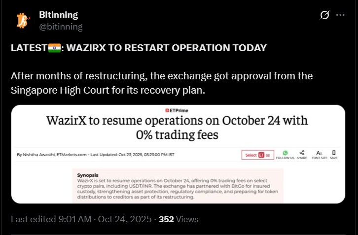 WazirX 今日恢复运营