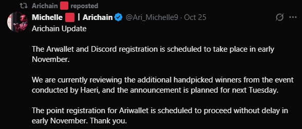 AriChain 更新 AriChain 更新