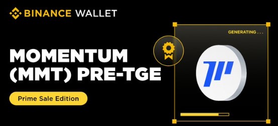 动量Pre-TGE
