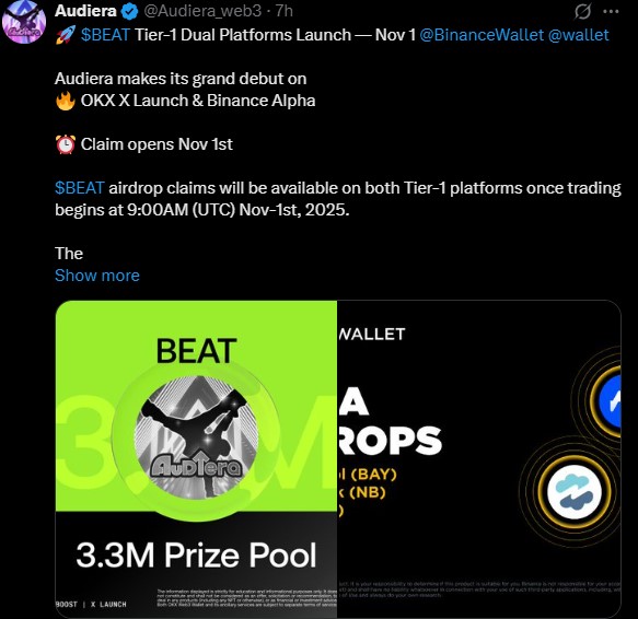 Audiera上市日期崩溃