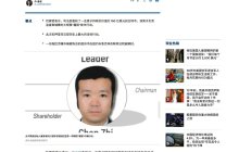 十二万枚比特币被“截胡”？Web3律师深入分析“太子集团”案件背后的监管困境