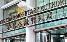 Overview of Global RWA Compliance Landscape: The Asset Tokenization Process under Prudential Regulation in Hong Kong, China