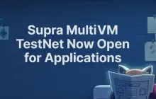 L1公链Supra宣布上线MultiVM测试网，25万美元EVM部署资助计划开放申请