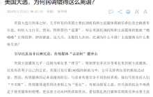 Info Finance 雏形：预测市场如何从「下注未来」，进化为「影响未来」？