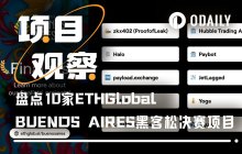 Overview of the ETHGlobal Buenos Aires Hackathon Final Projects