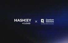 HashKey Cloud partners with Quantum Solutions to achieve Japan's first DAT Staking collaboration, leveraging the HashKey CaaS platform to assist listed companies in expanding their digital asset ecosystem.