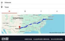 Breakup in Delaware: Musk and Coinbase's Desperate Escape