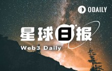 24H热门币种与要闻｜BTC重回90000美元，ETH重回3000美元；Naver以103亿美元估值收购Upbit母公司（11月27日）