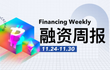 Financing Weekly Report | 11 public financing events, Paxos announces acquisition of New York DeFi wallet startup Fordefi for over $100 million.