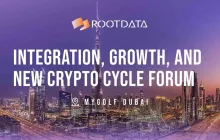 RootData Dubai "Integration, Growth, and the New Crypto Cycle" Thematic Forum Highlights: Industry Leaders Discuss the New Crypto Cycle