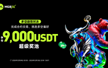 MGBX reshapes the user value system with points, building a more growth-oriented ecological structure.