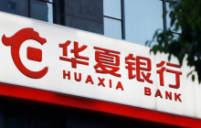 4.5 billion first orders landed! Huaxia Bank leads the book-building to issue the industry's first "Blockchain + Digital Renminbi" bond.